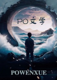 招惹大佬后,小可怜被娇宠了